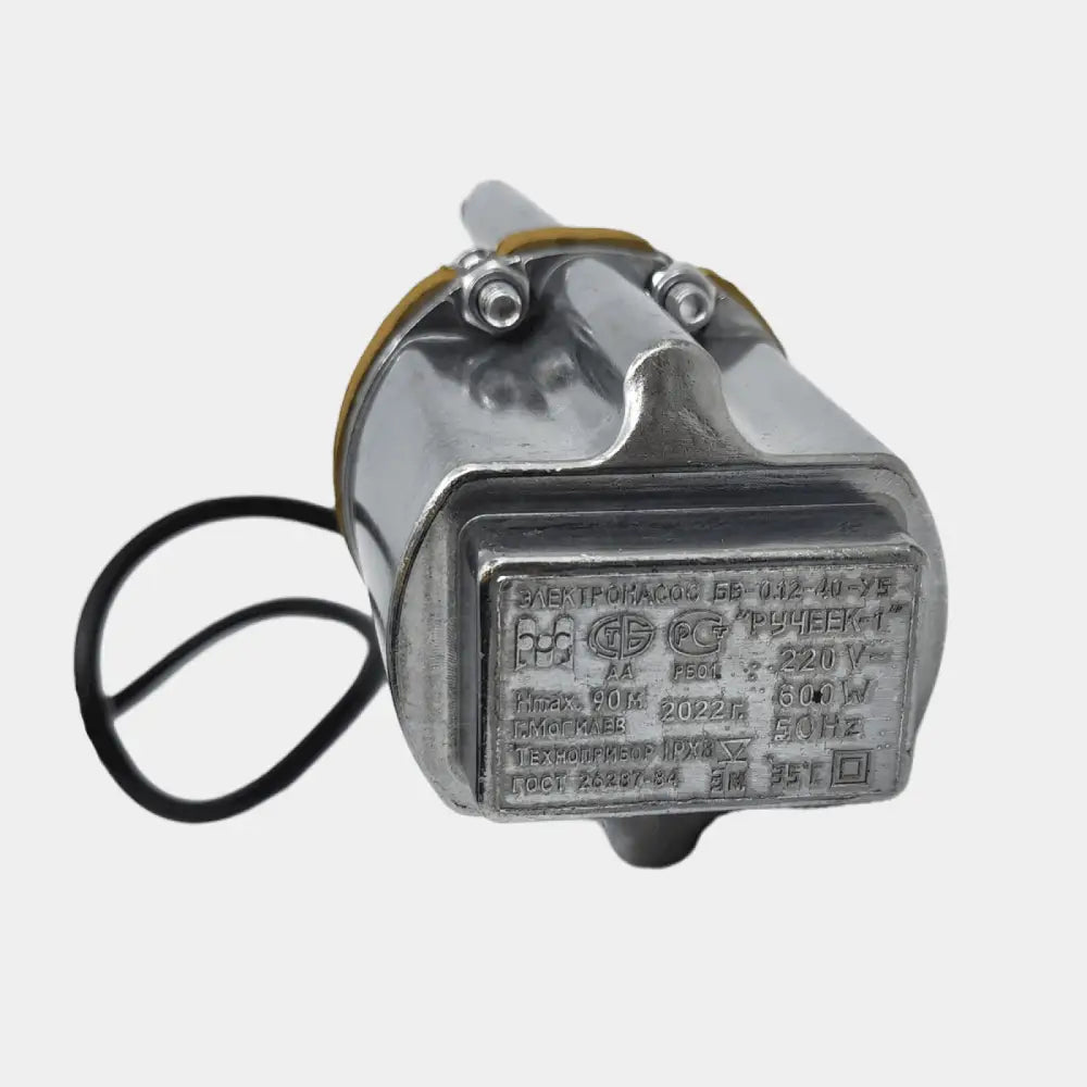 RUSKA POTOPNA PUMPA 600W Alat